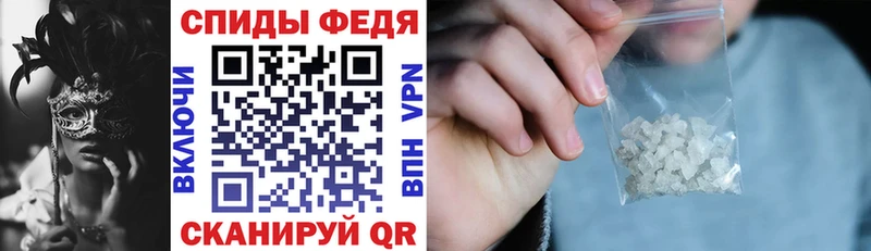 Amphetamine Розовый  Новодвинск 
