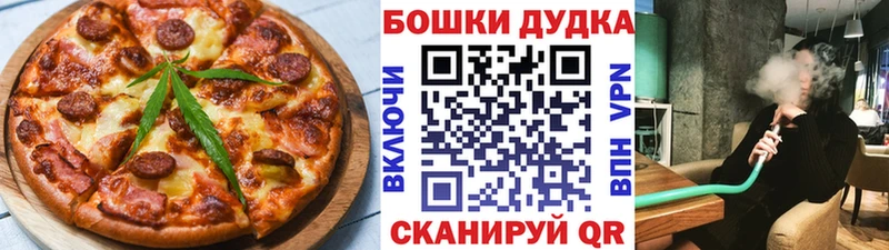 Cannafood марихуана  Новодвинск 