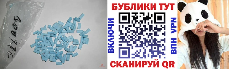 ЭКСТАЗИ 280мг ссылка на мегу сайт Новодвинск