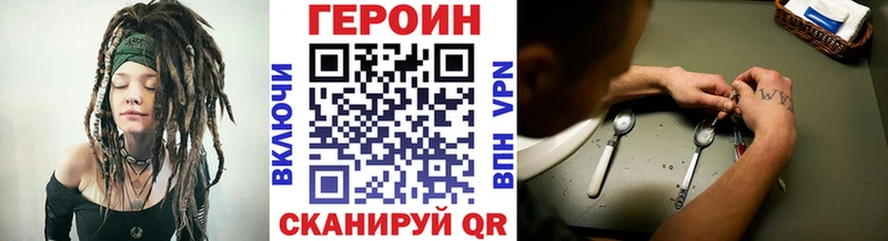 ГЕРОИН Афган  OMG ссылка  Новодвинск 