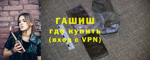 мескалин Сосновка