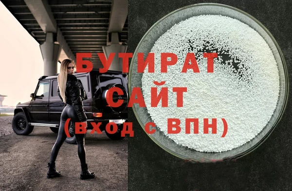 Альфа ПВП Алексин