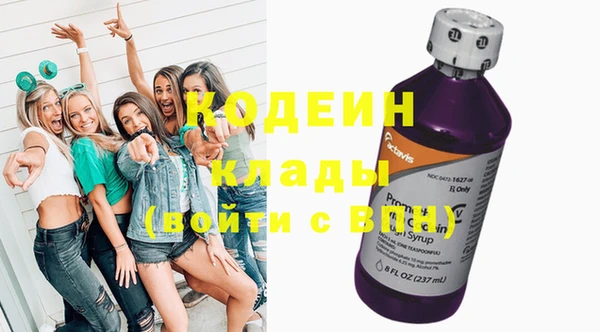 бутират Алзамай