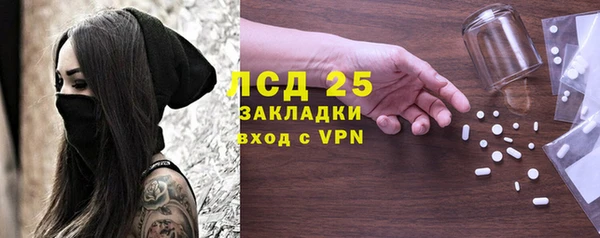 бутират Алзамай