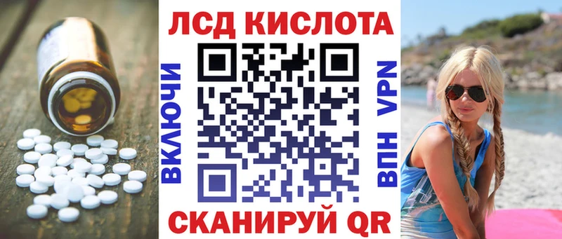 LSD-25 экстази ecstasy  Новодвинск 