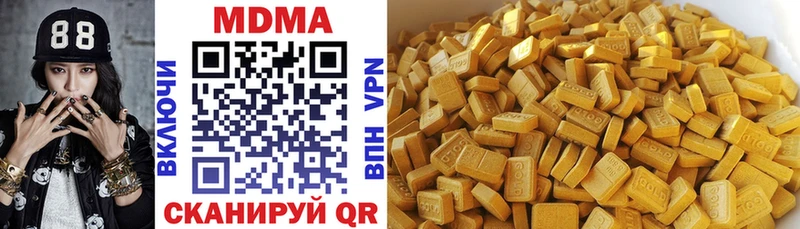где купить наркоту  Новодвинск  MDMA кристаллы 