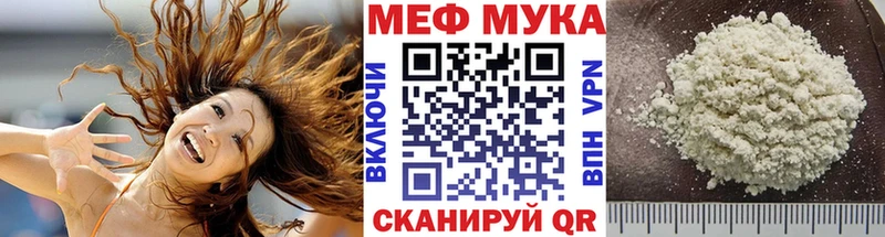 как найти Новодвинск МЯУ-МЯУ 4 MMC