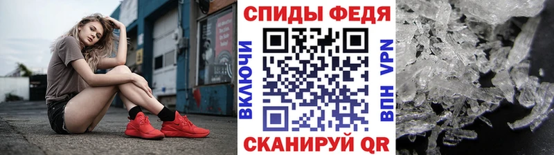 МЕТАМФЕТАМИН Methamphetamine  Новодвинск 