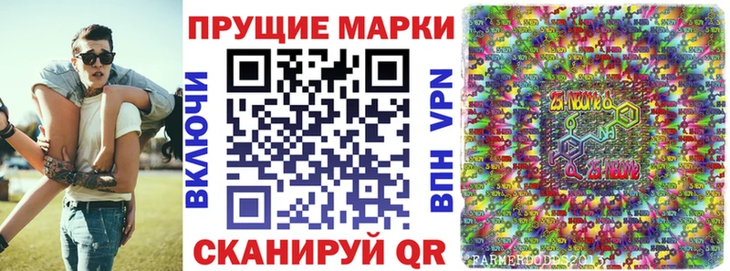 Марки NBOMe 1,8мг наркота Новодвинск