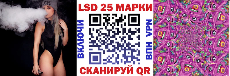 Наркотические марки 1,5мг Новодвинск